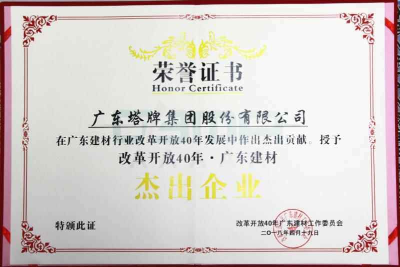 PP电子模拟器(试玩游戏)官方网站