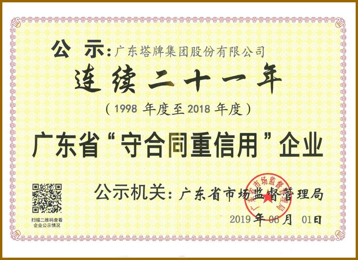 PP电子模拟器(试玩游戏)官方网站