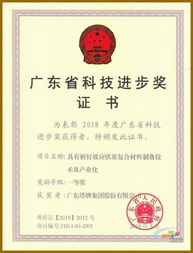 PP电子模拟器(试玩游戏)官方网站