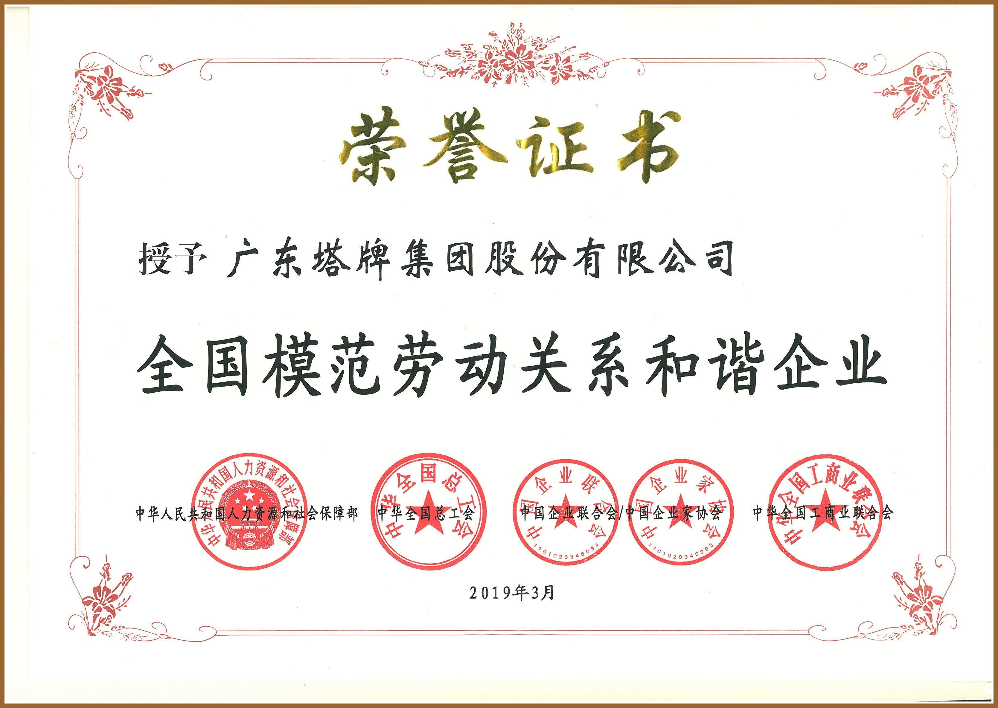 PP电子模拟器(试玩游戏)官方网站