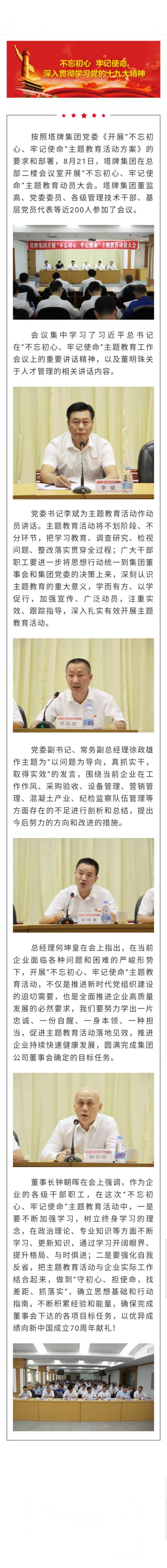 PP电子模拟器(试玩游戏)官方网站