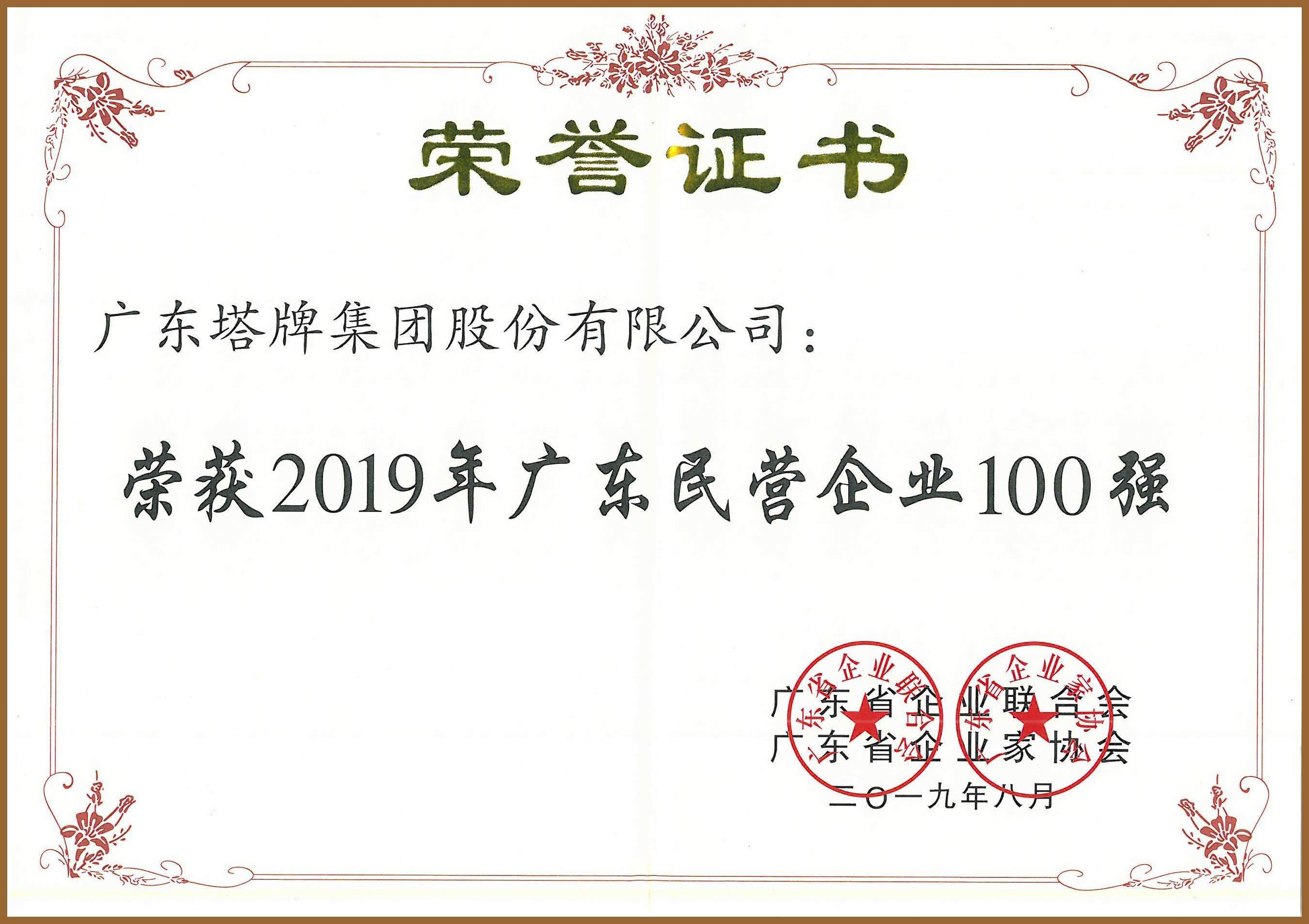PP电子模拟器(试玩游戏)官方网站