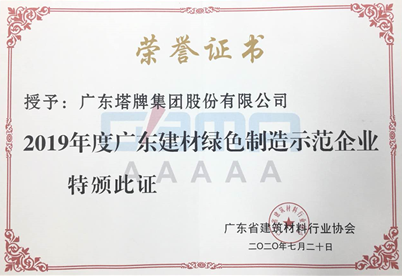 PP电子模拟器(试玩游戏)官方网站