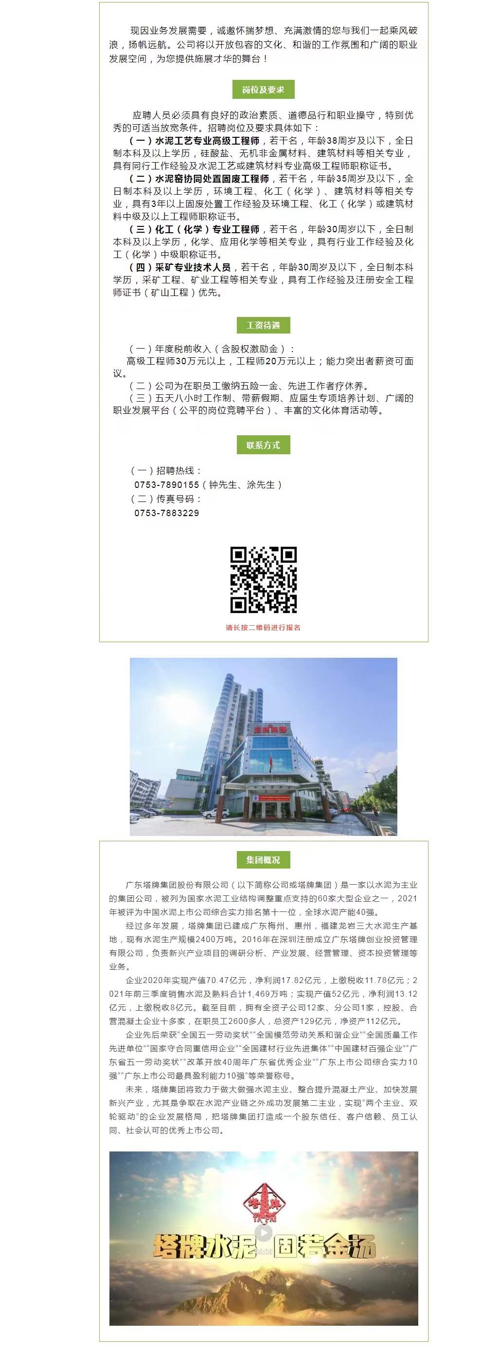 PP电子模拟器(试玩游戏)官方网站