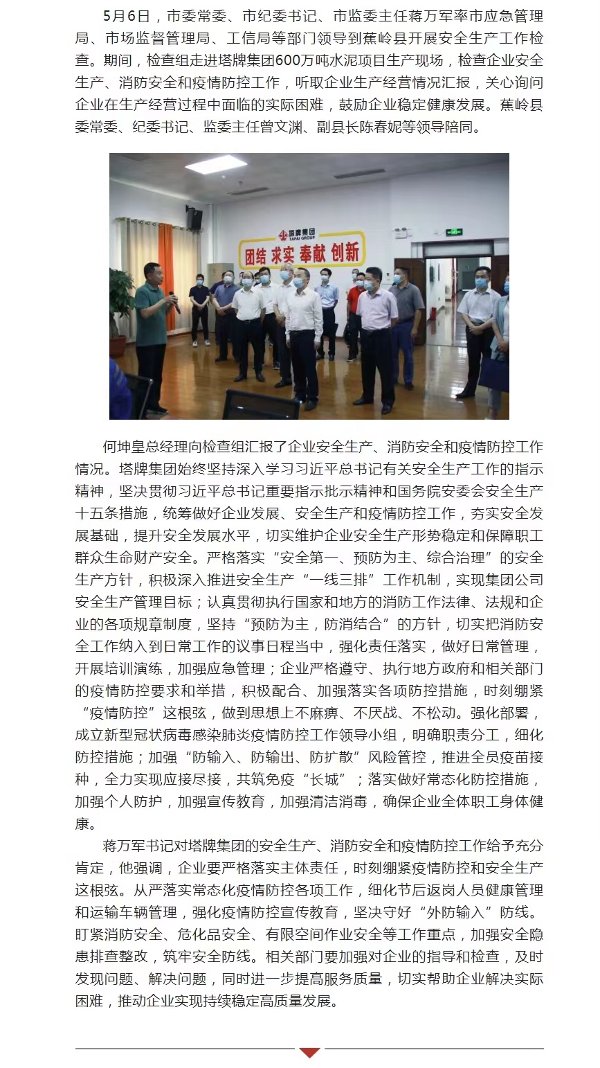 PP电子模拟器(试玩游戏)官方网站