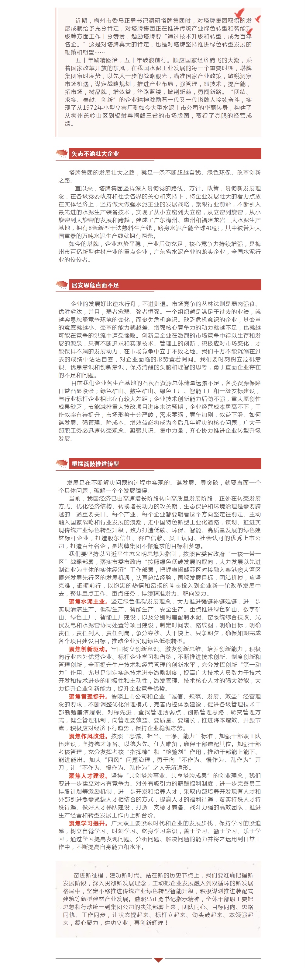 PP电子模拟器(试玩游戏)官方网站
