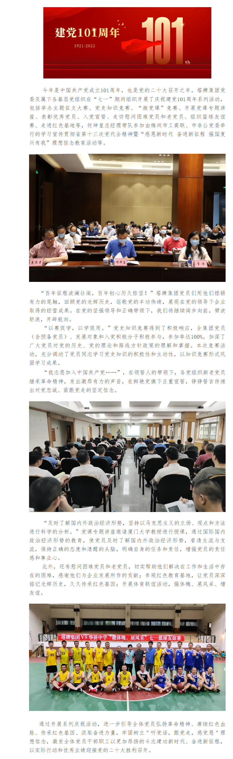 PP电子模拟器(试玩游戏)官方网站