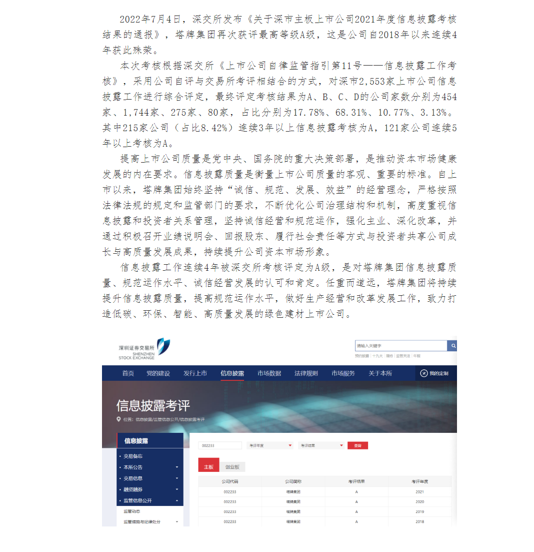 PP电子模拟器(试玩游戏)官方网站
