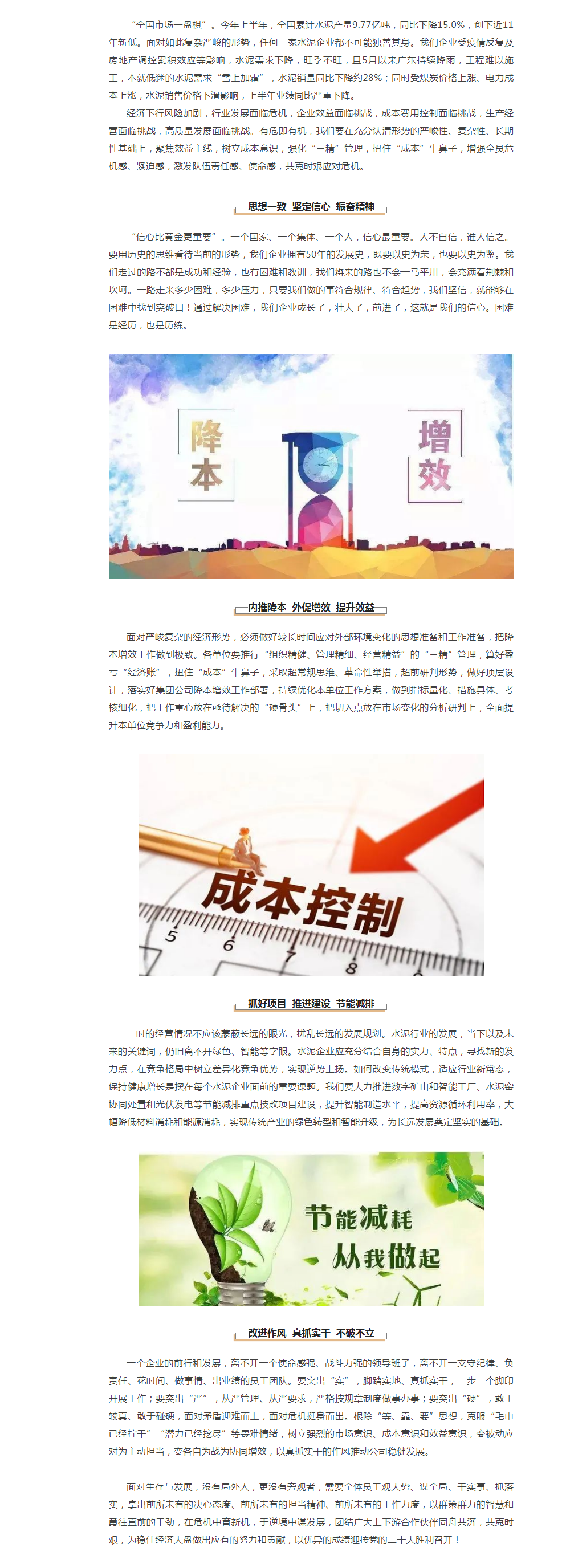 PP电子模拟器(试玩游戏)官方网站