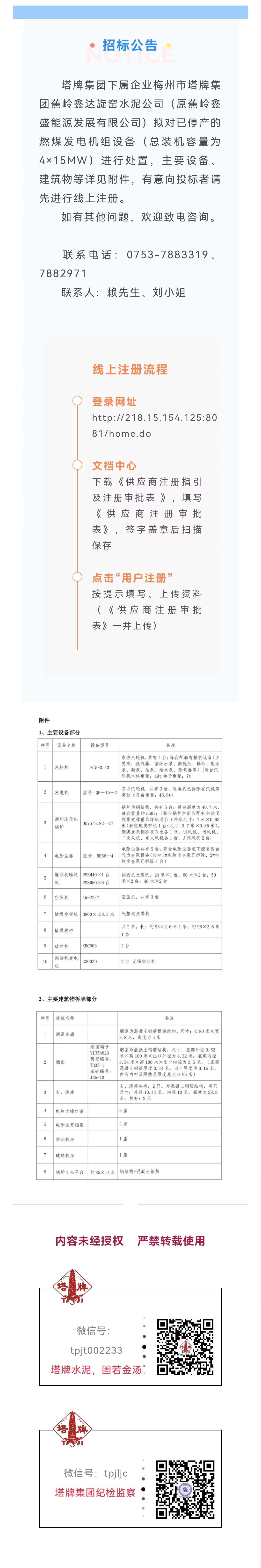 PP电子模拟器(试玩游戏)官方网站