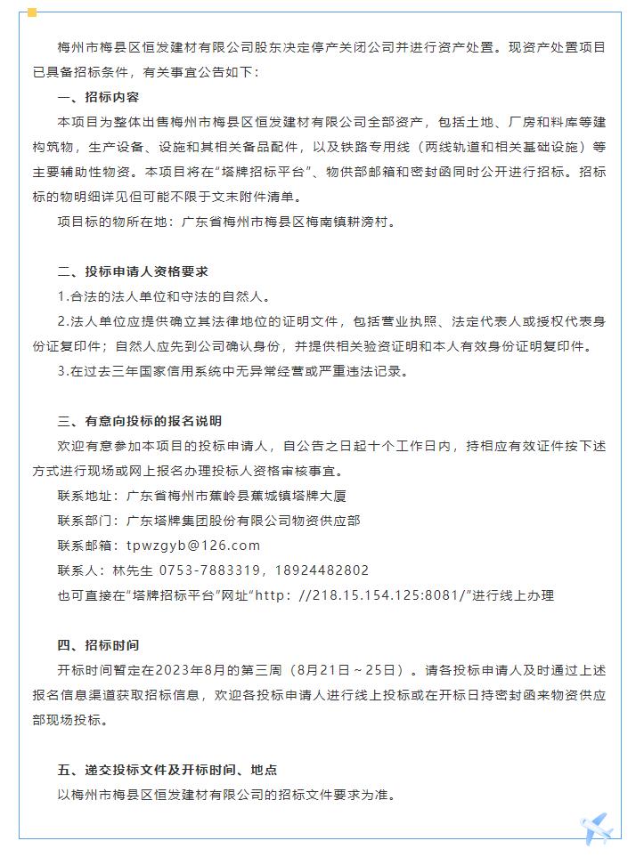 PP电子模拟器(试玩游戏)官方网站