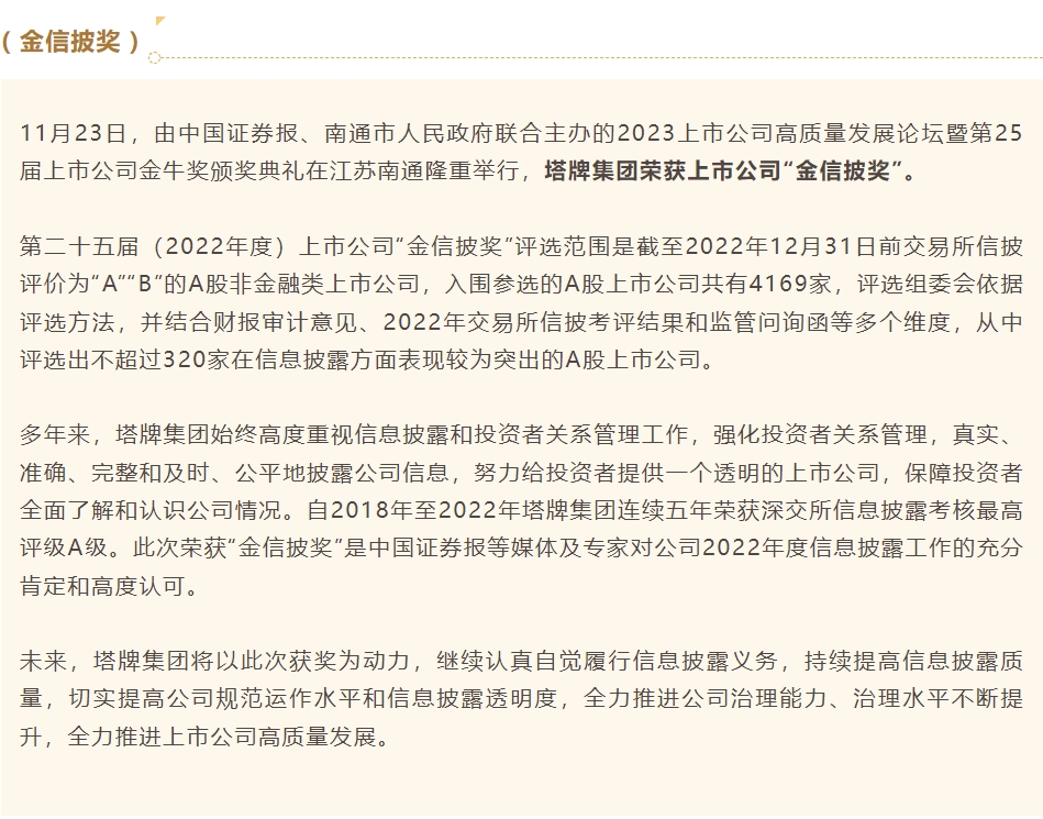 PP电子模拟器(试玩游戏)官方网站