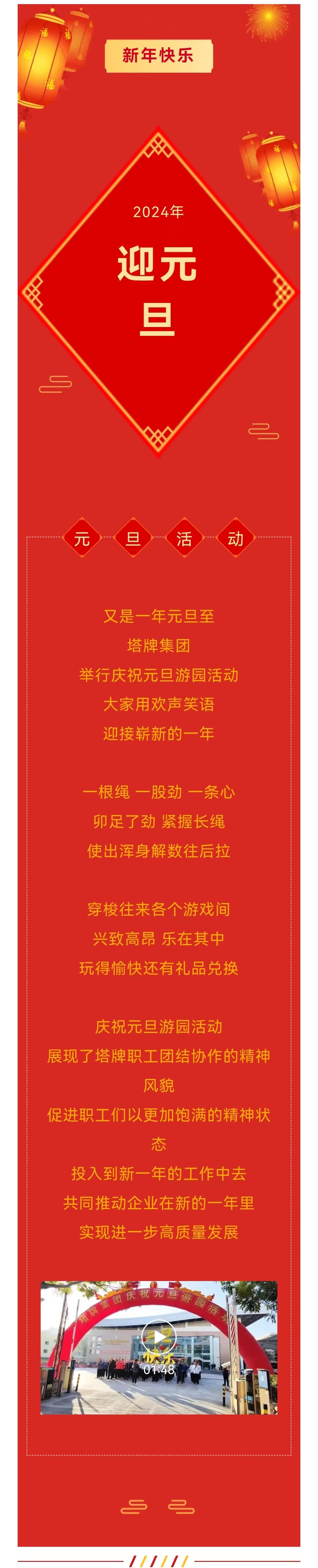 PP电子模拟器(试玩游戏)官方网站