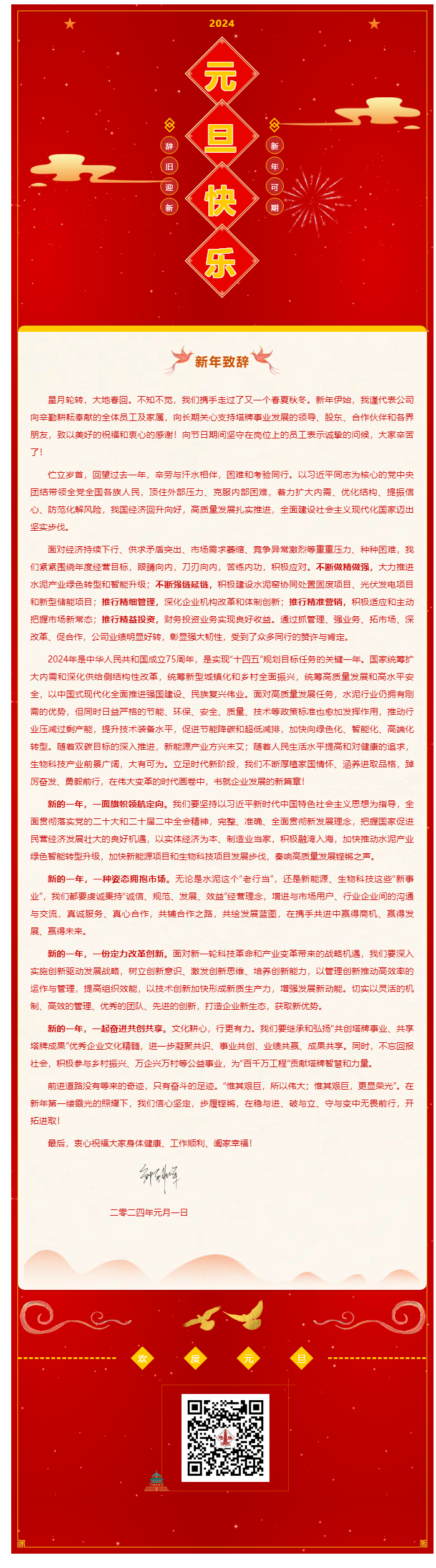 PP电子模拟器(试玩游戏)官方网站