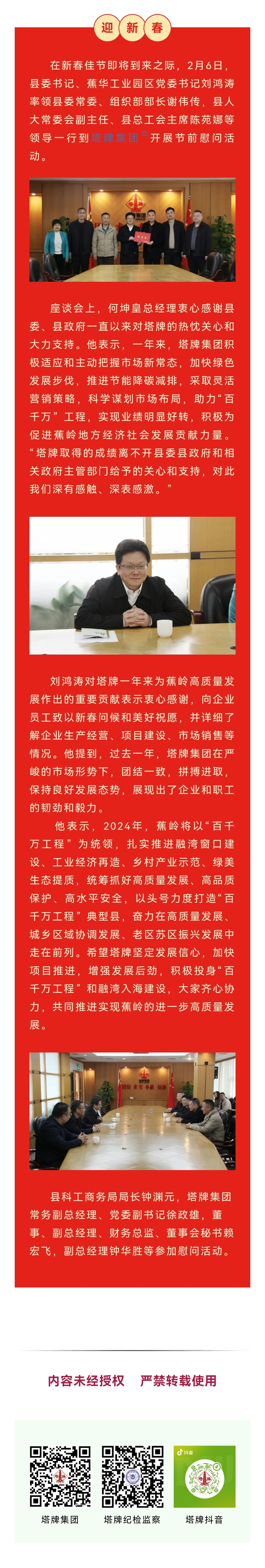 PP电子模拟器(试玩游戏)官方网站