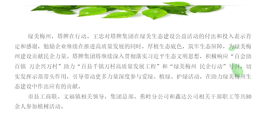 PP电子模拟器(试玩游戏)官方网站