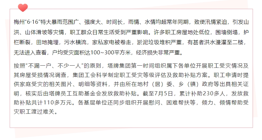 PP电子模拟器(试玩游戏)官方网站