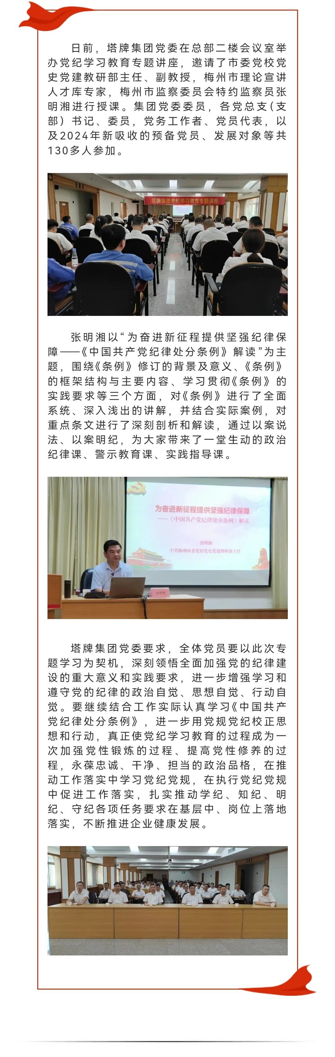 PP电子模拟器(试玩游戏)官方网站