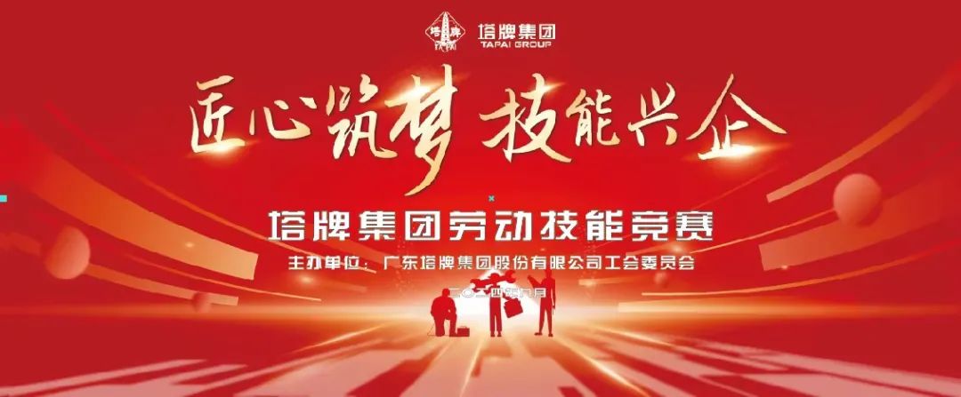 PP电子模拟器(试玩游戏)官方网站