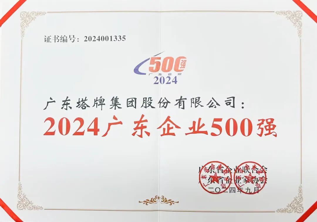 PP电子模拟器(试玩游戏)官方网站