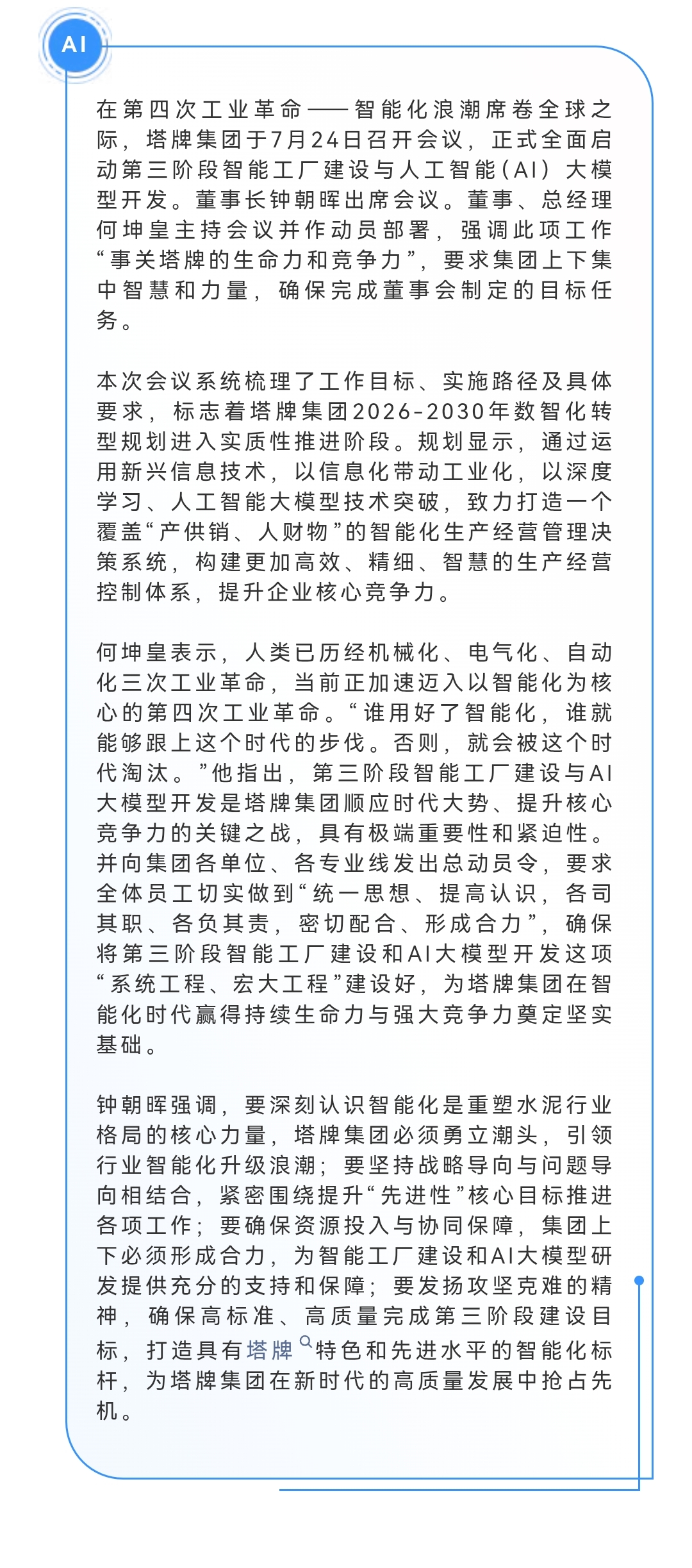 PP电子模拟器(试玩游戏)官方网站