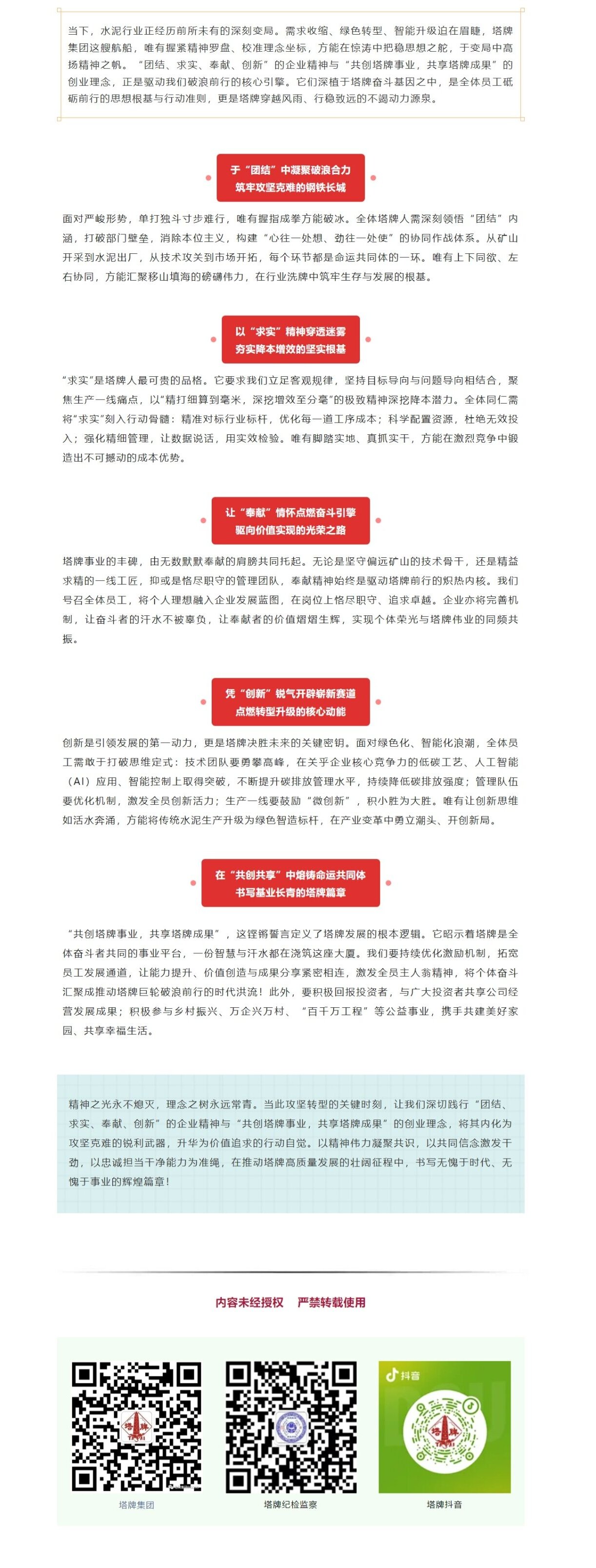 PP电子模拟器(试玩游戏)官方网站