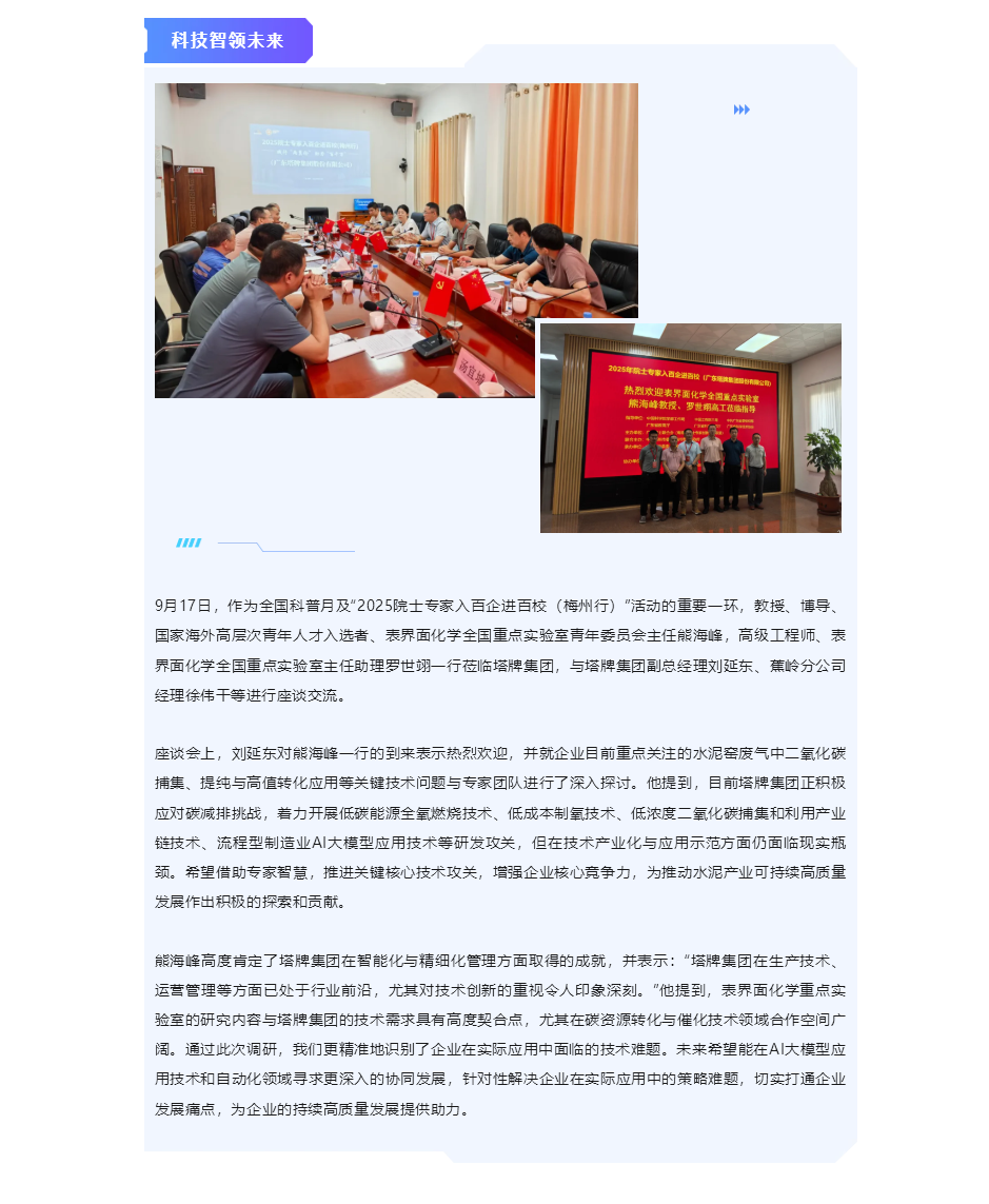 PP电子模拟器(试玩游戏)官方网站