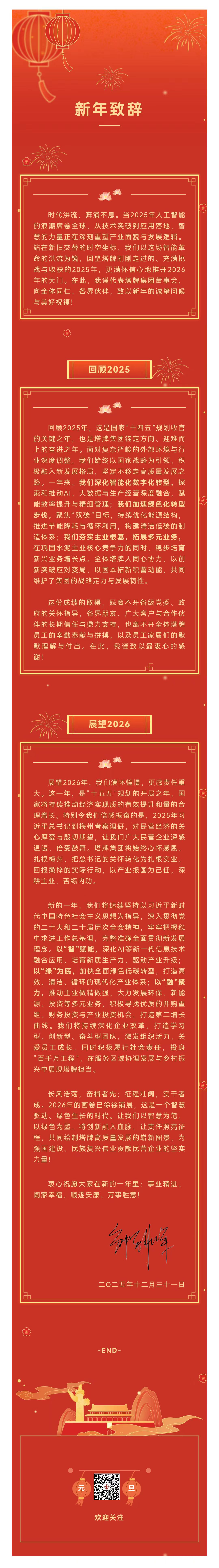PP电子模拟器(试玩游戏)官方网站