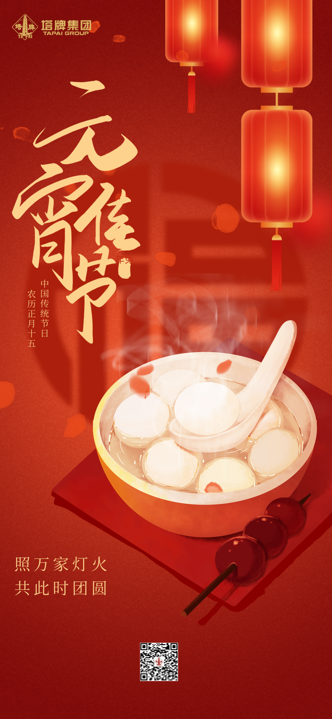 PP电子模拟器(试玩游戏)官方网站