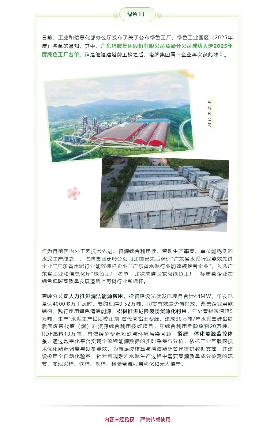 PP电子模拟器(试玩游戏)官方网站
