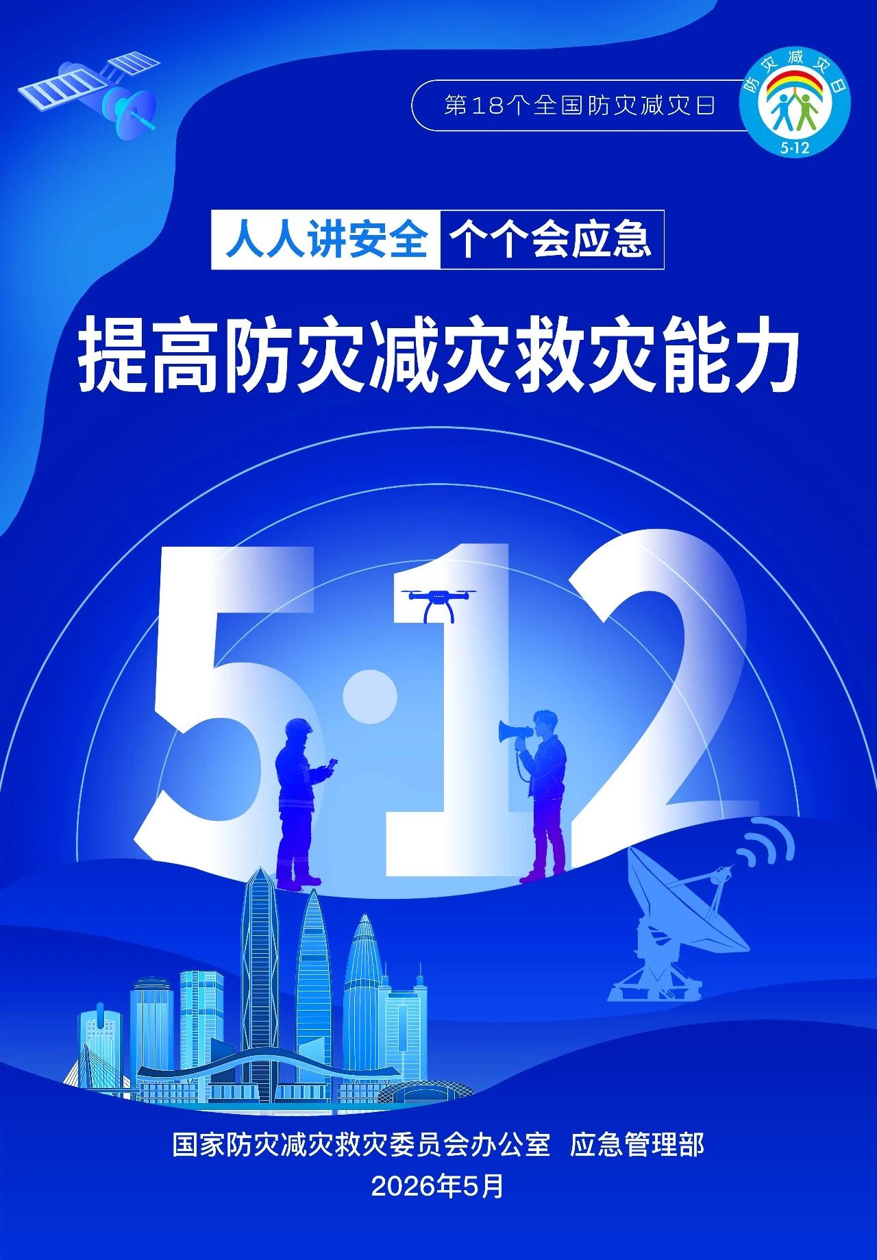 PP电子模拟器(试玩游戏)官方网站