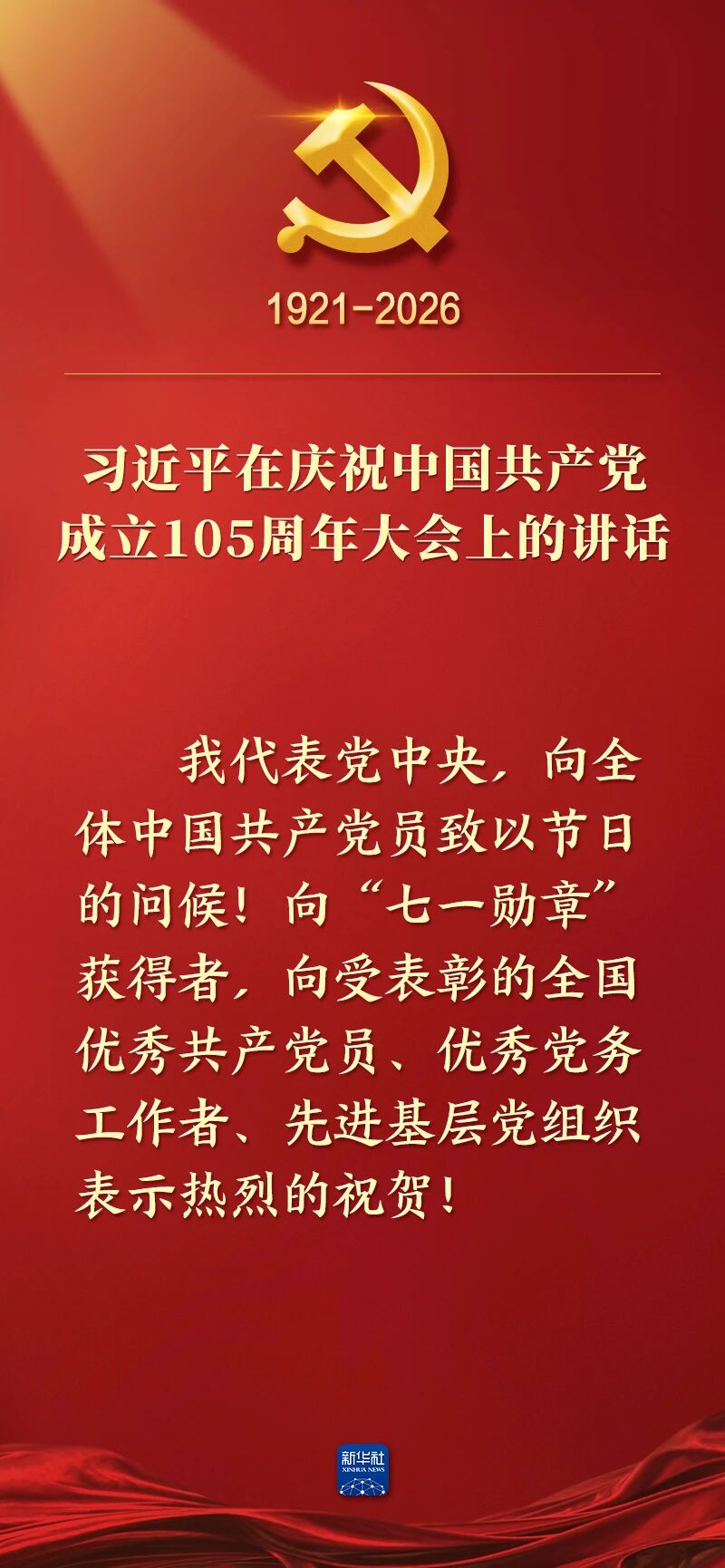 PP电子模拟器(试玩游戏)官方网站
