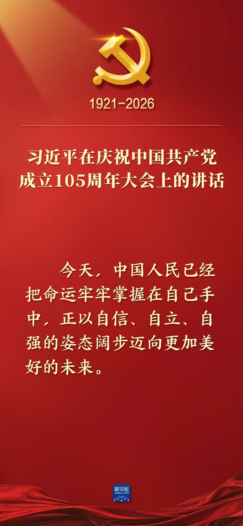 PP电子模拟器(试玩游戏)官方网站