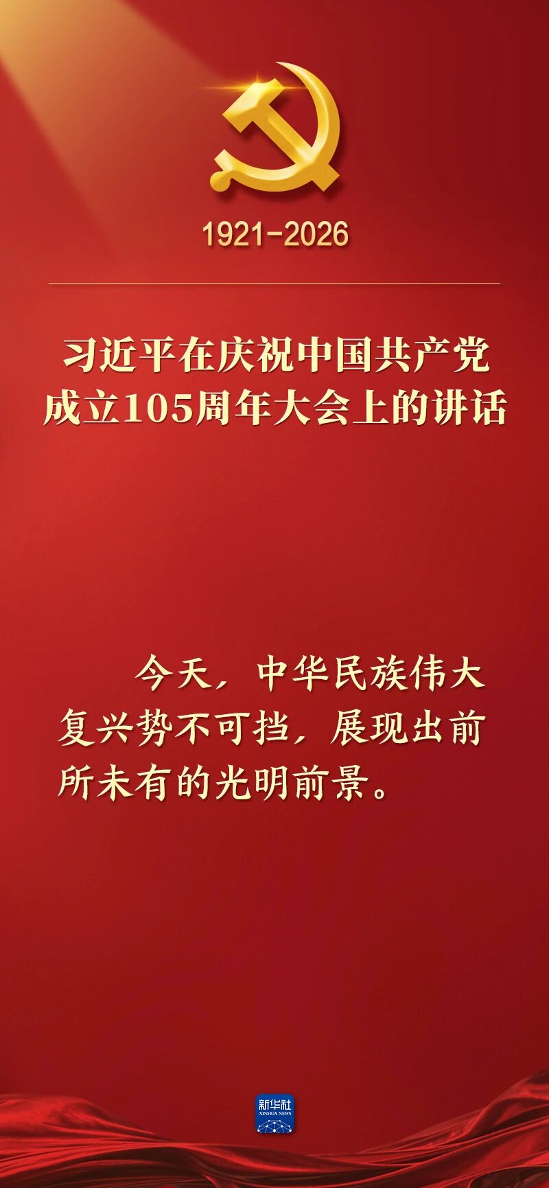 PP电子模拟器(试玩游戏)官方网站