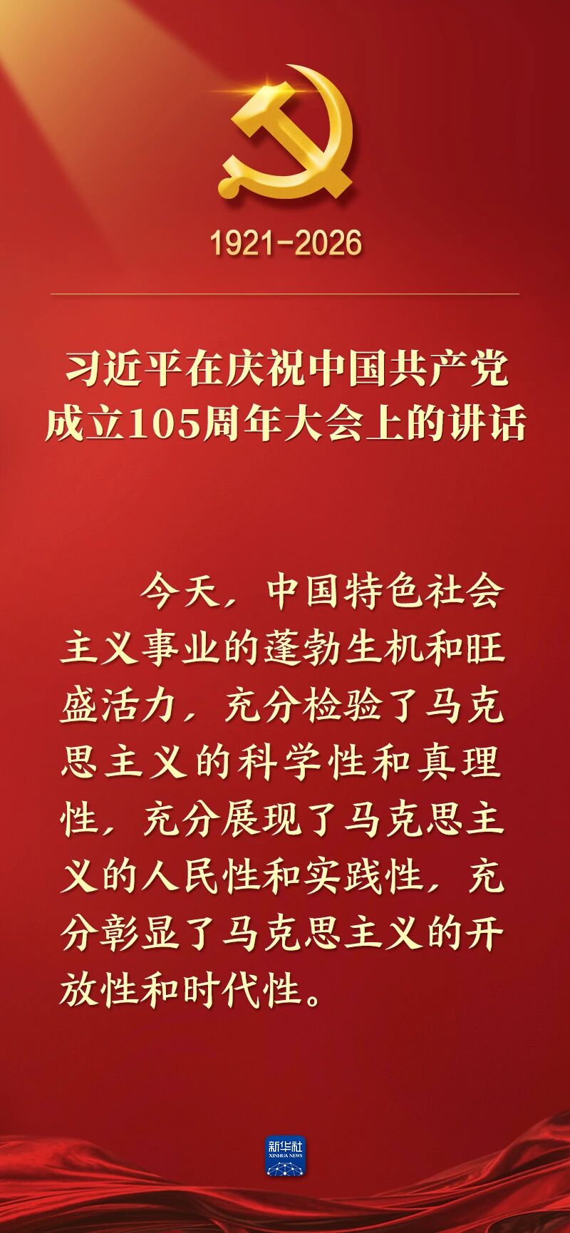 PP电子模拟器(试玩游戏)官方网站
