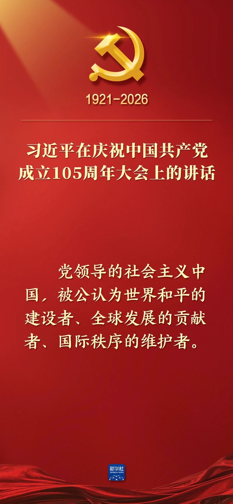 PP电子模拟器(试玩游戏)官方网站