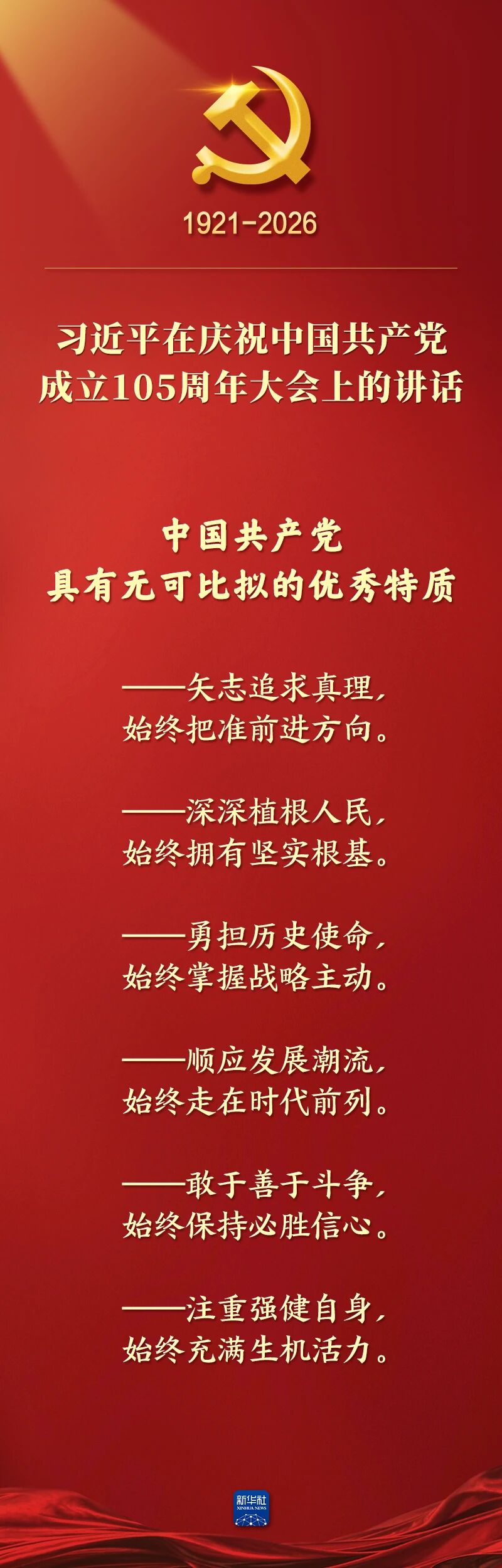 PP电子模拟器(试玩游戏)官方网站