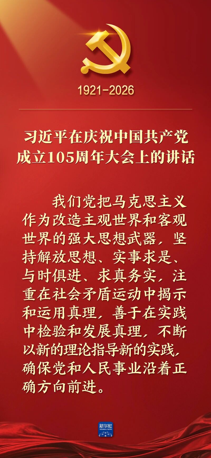 PP电子模拟器(试玩游戏)官方网站