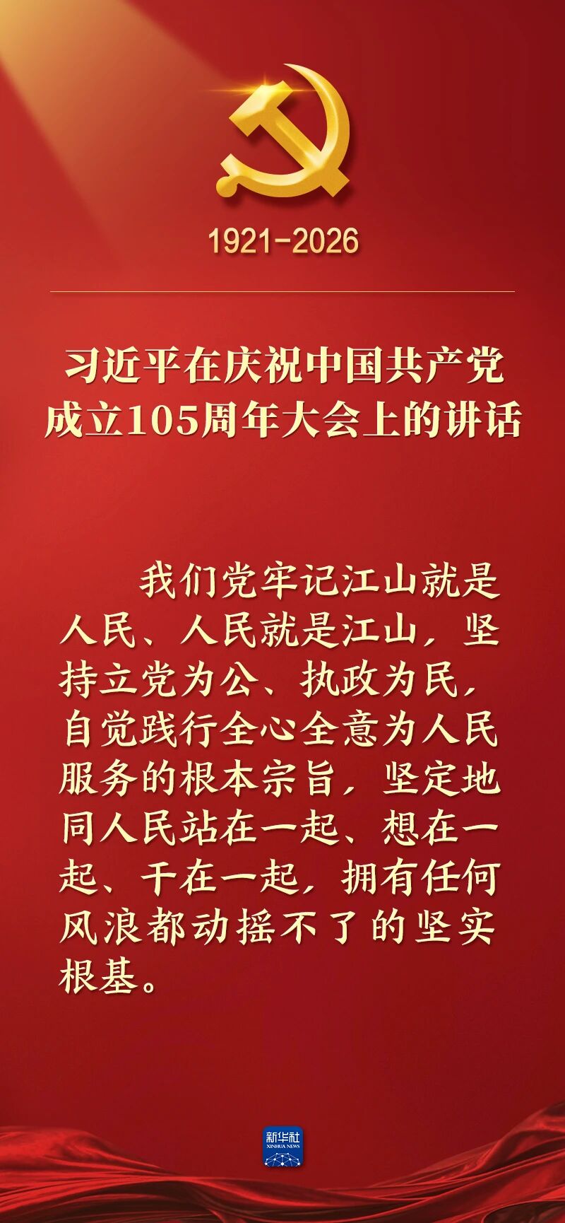 PP电子模拟器(试玩游戏)官方网站