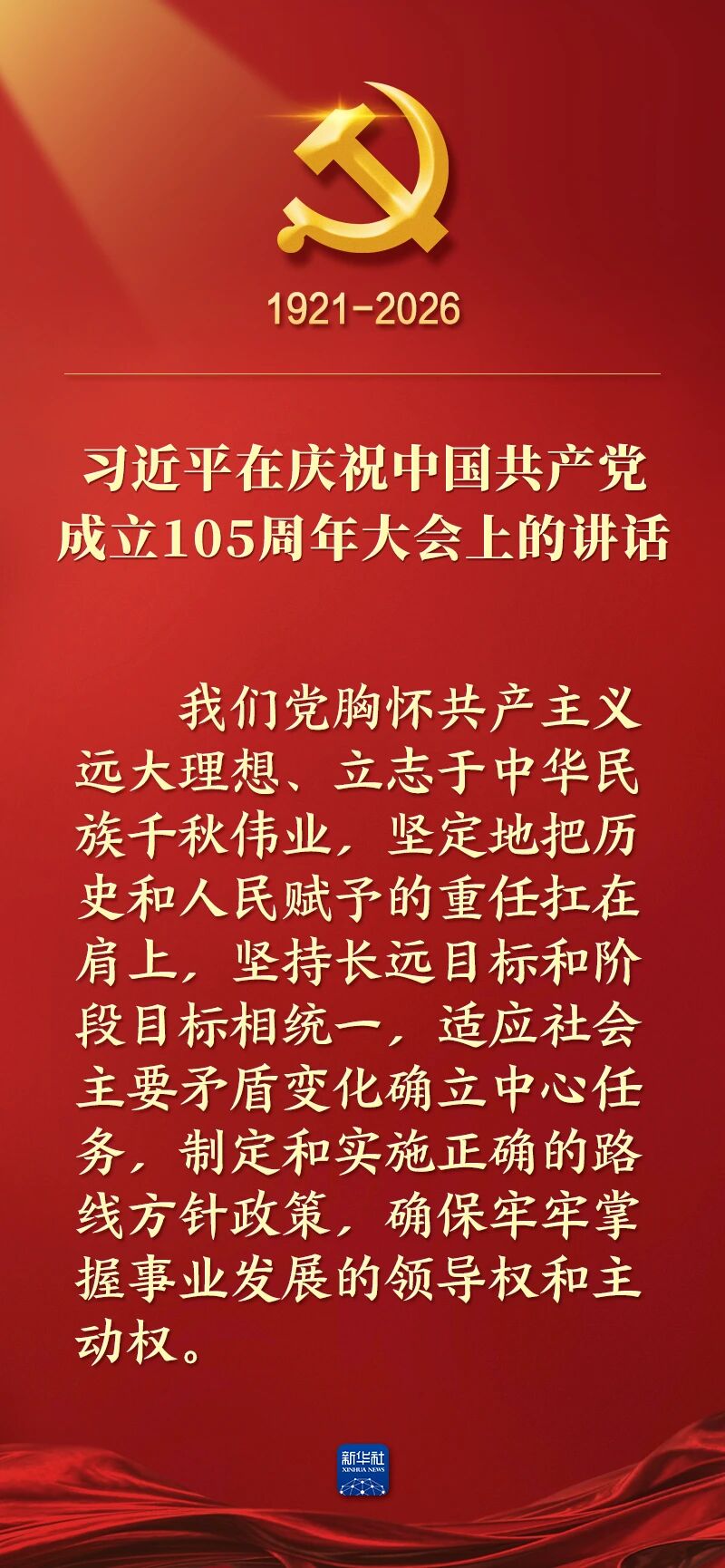 PP电子模拟器(试玩游戏)官方网站