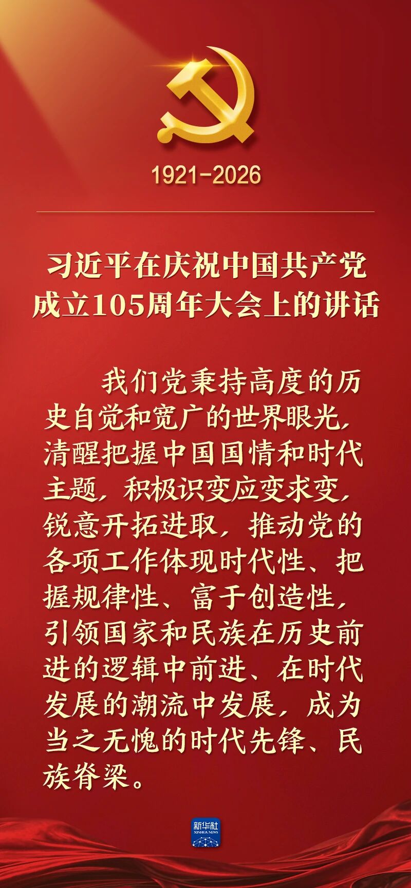 PP电子模拟器(试玩游戏)官方网站