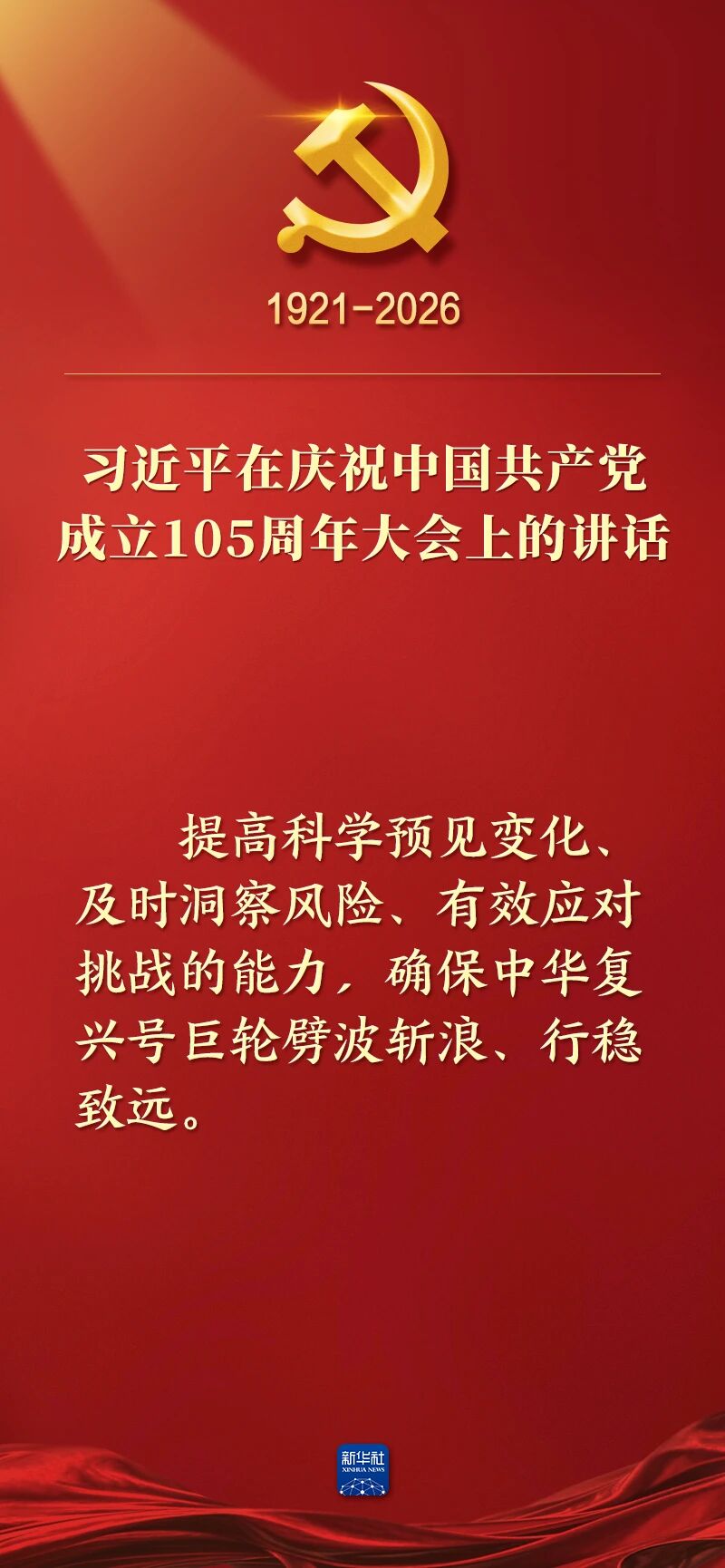 PP电子模拟器(试玩游戏)官方网站