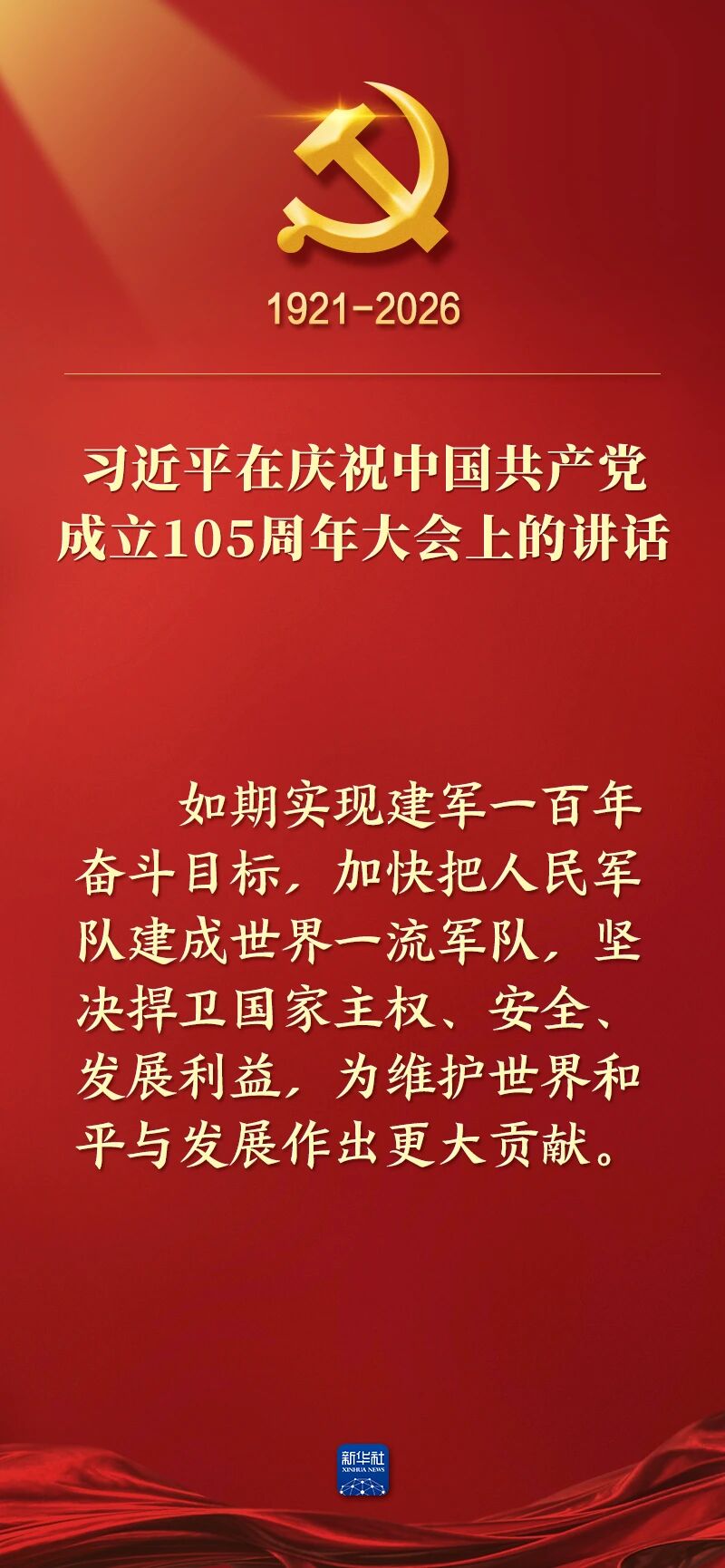 PP电子模拟器(试玩游戏)官方网站