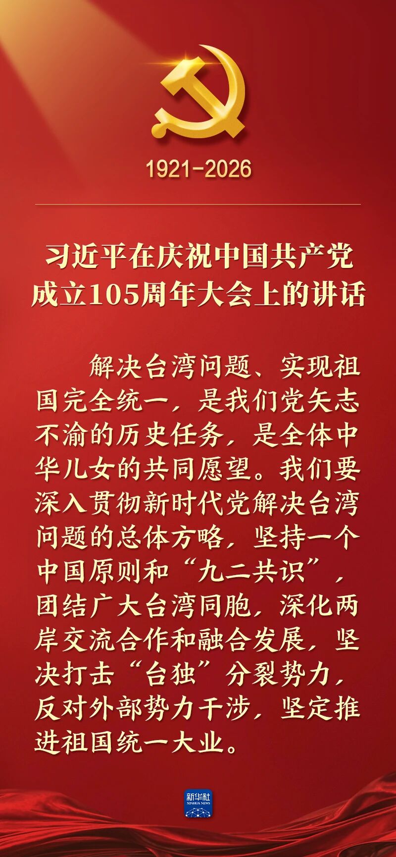 PP电子模拟器(试玩游戏)官方网站