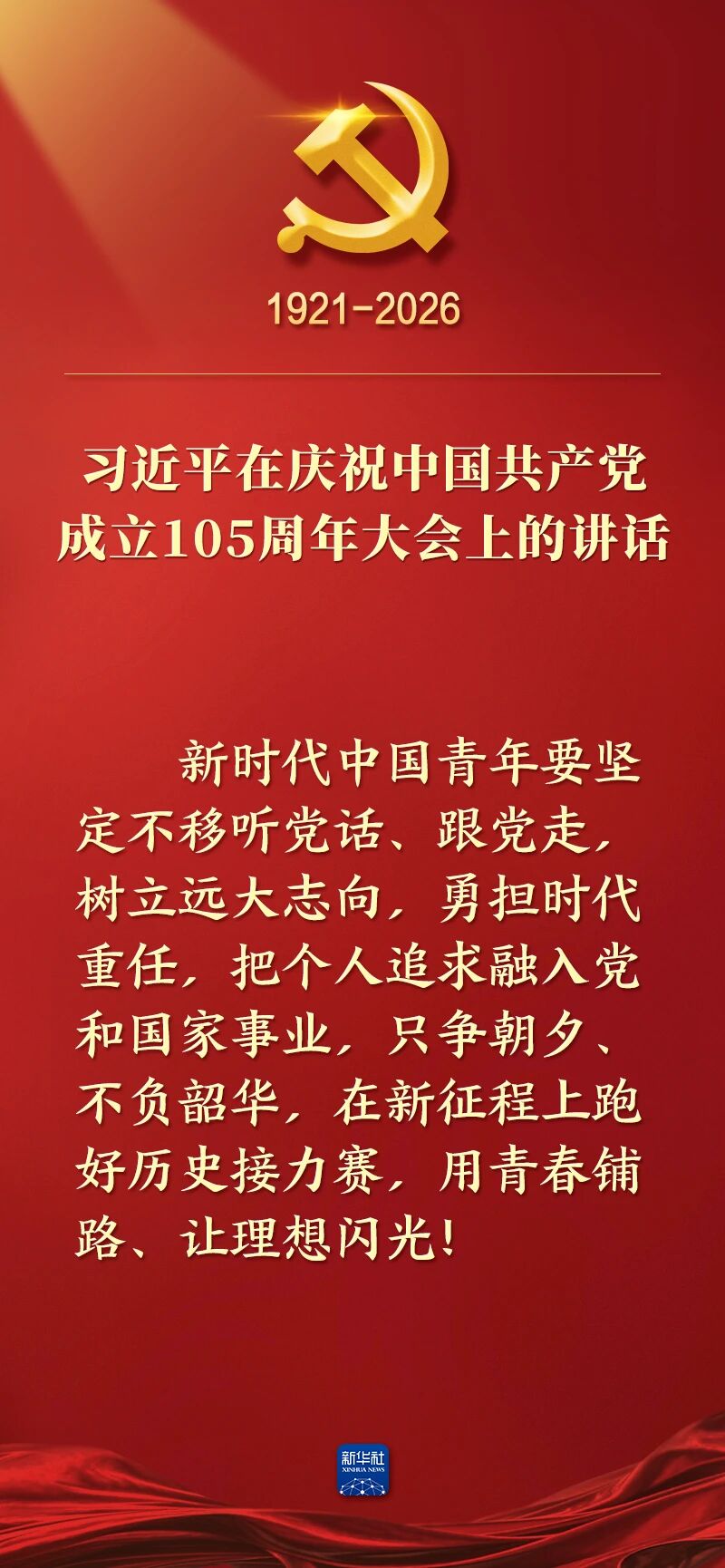 PP电子模拟器(试玩游戏)官方网站
