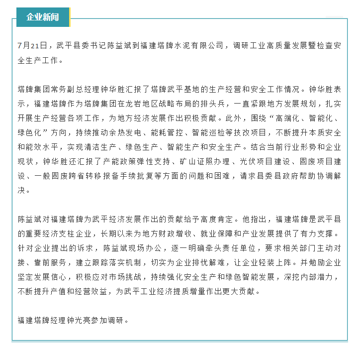 PP电子模拟器(试玩游戏)官方网站