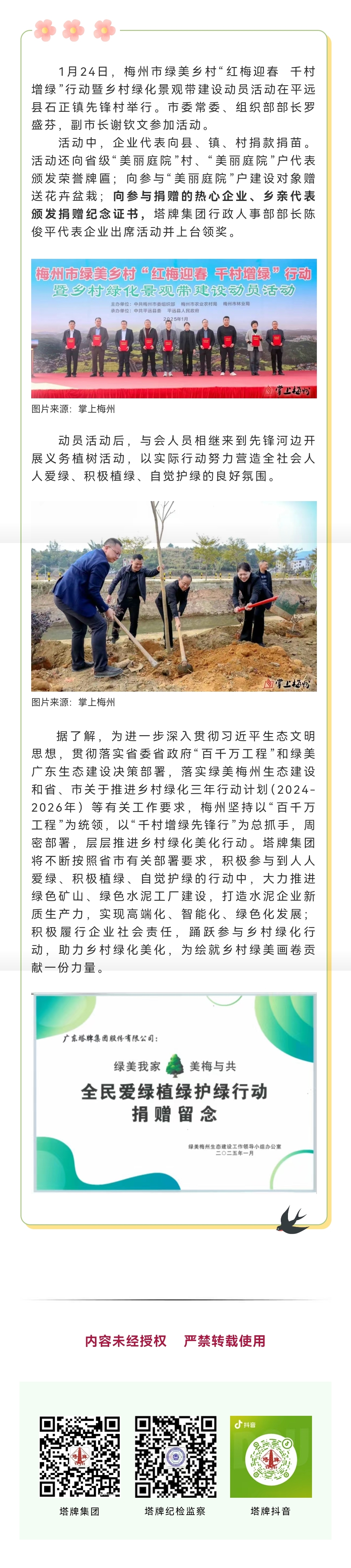 PP电子模拟器(试玩游戏)官方网站
