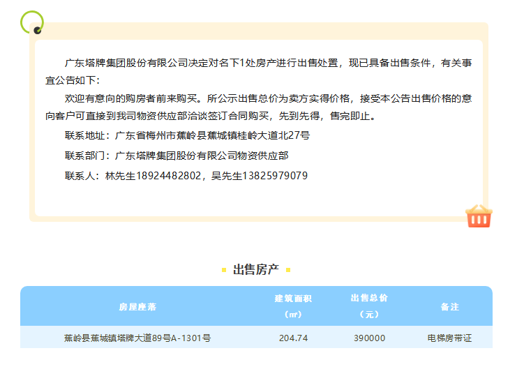 PP电子模拟器(试玩游戏)官方网站
