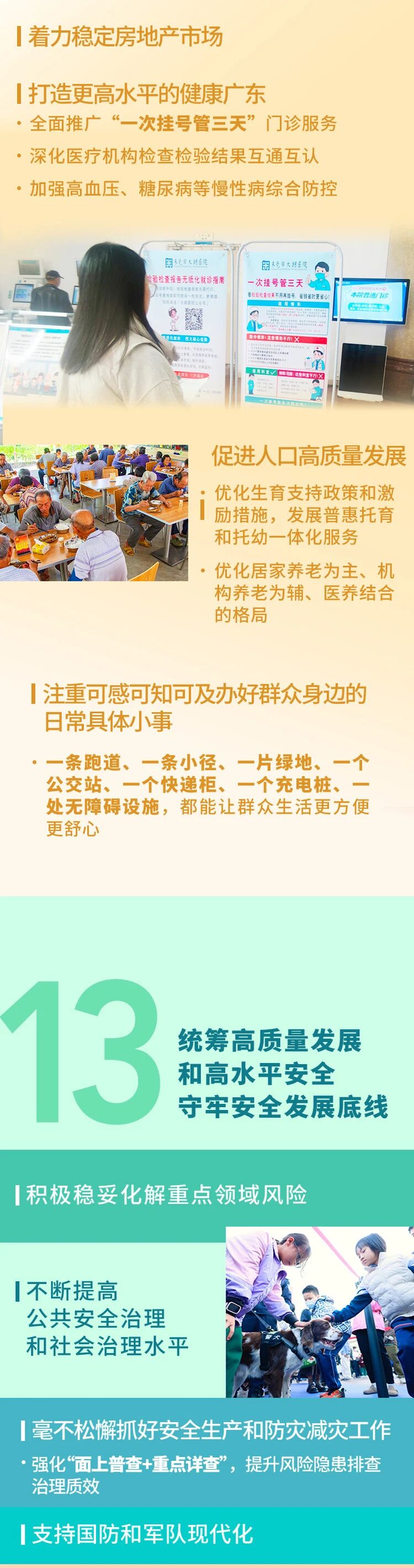 PP电子模拟器(试玩游戏)官方网站
